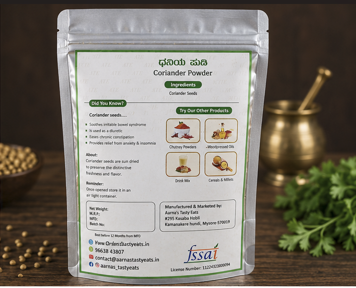 Coriander powder